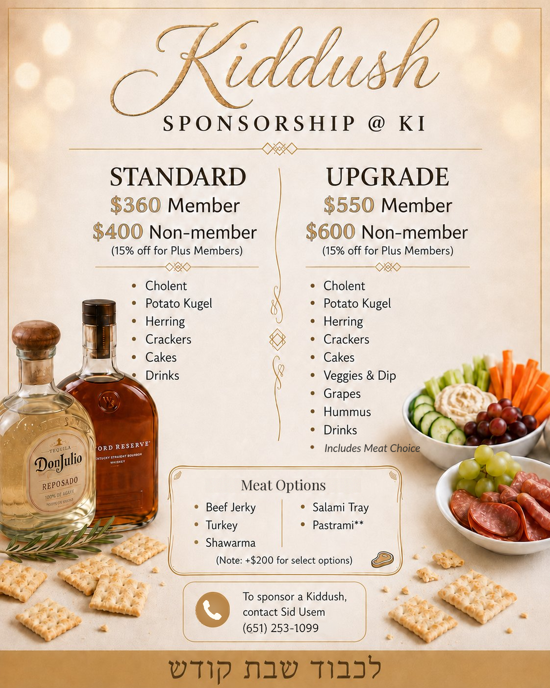 Kiddush Sponsorship at Kenesseth Israel